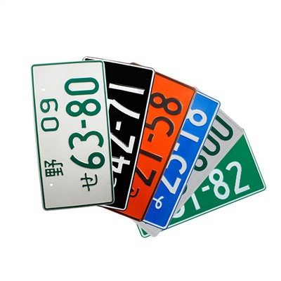 แผ่นใบอนุญาตอลูมิเนียมอัลลอย